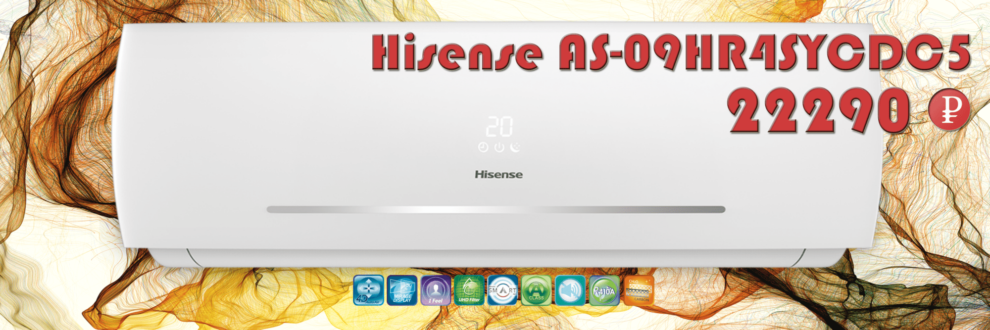Hisense AS-09HR4SYDDC5