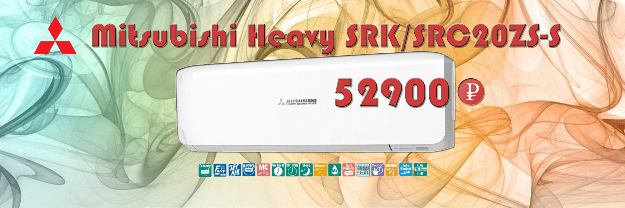 Mitsubishi Heavy SRK/SRC20ZS-S